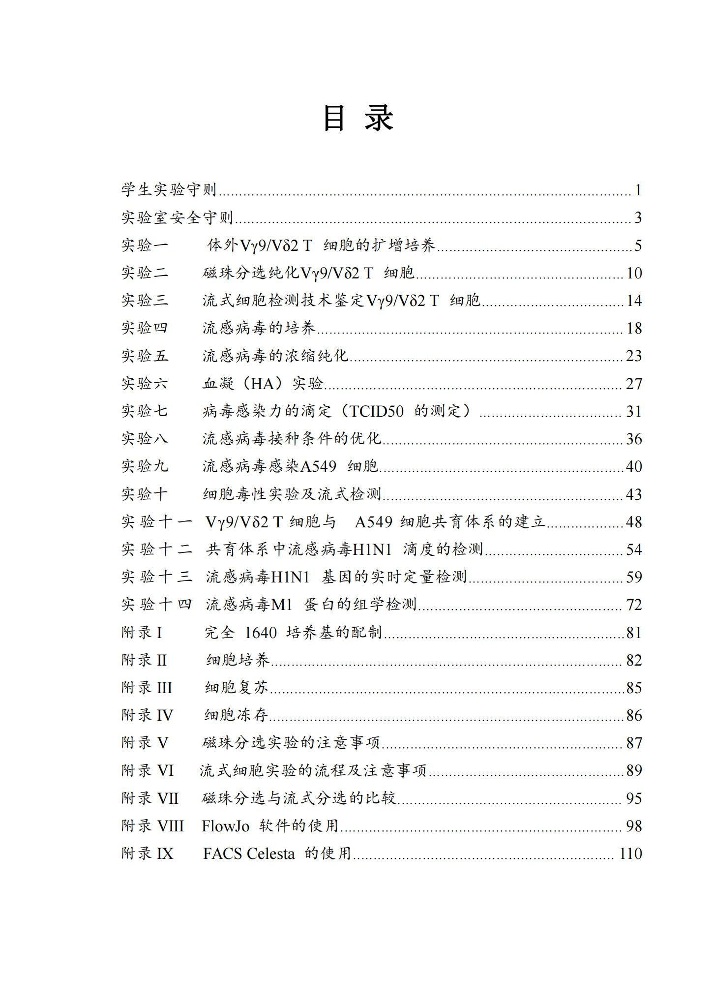 提取自8_00.jpg
