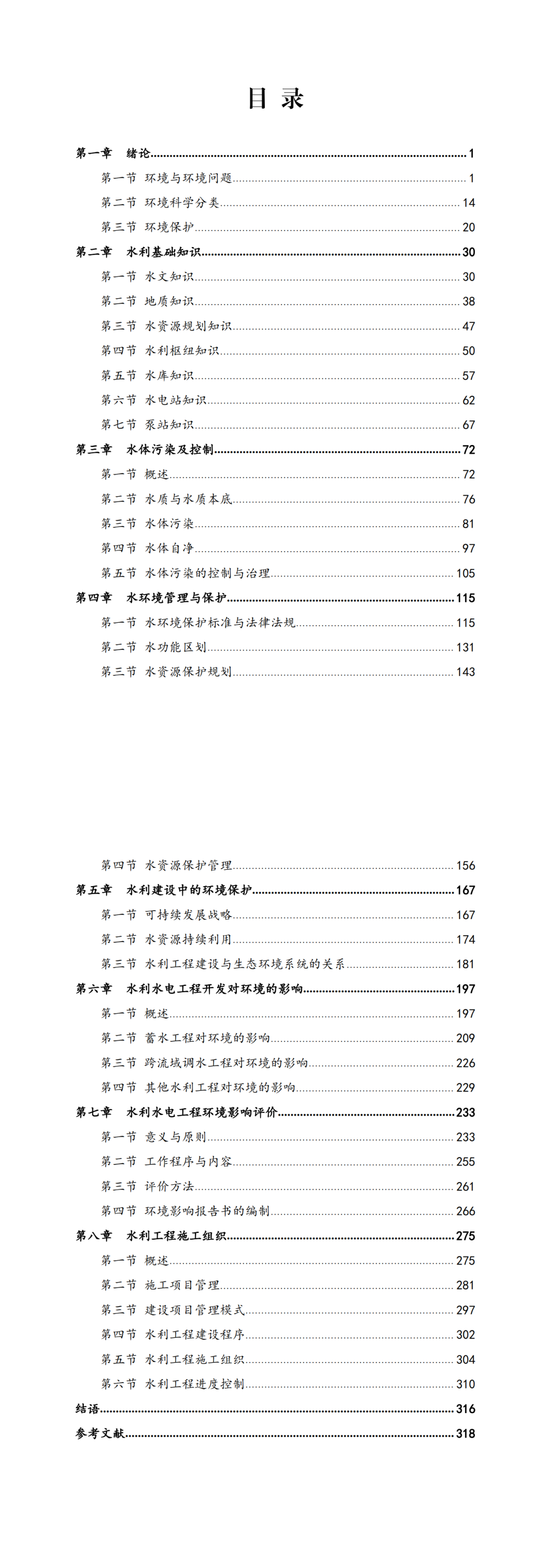 提取自11.png