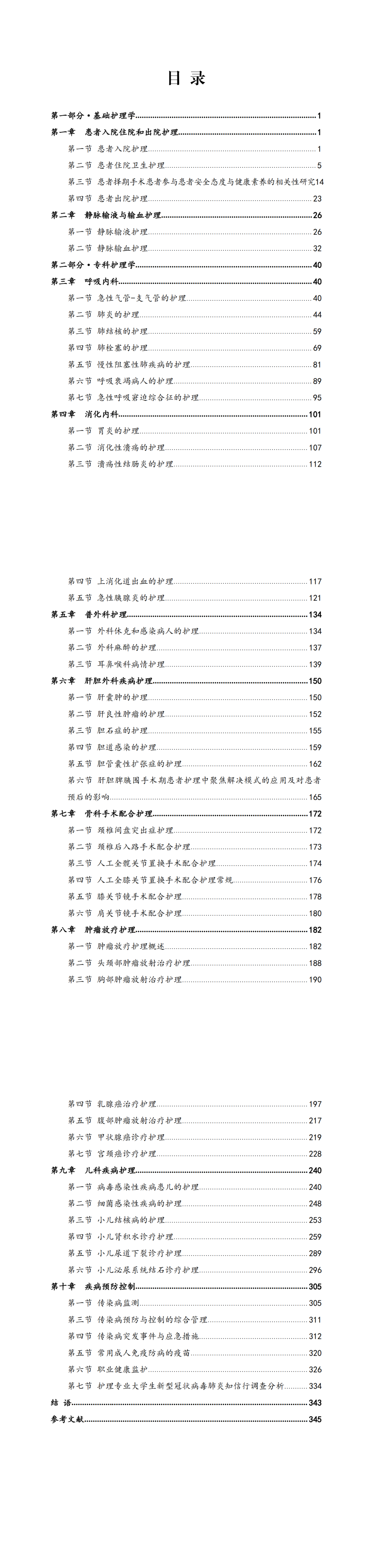 提取自12.png