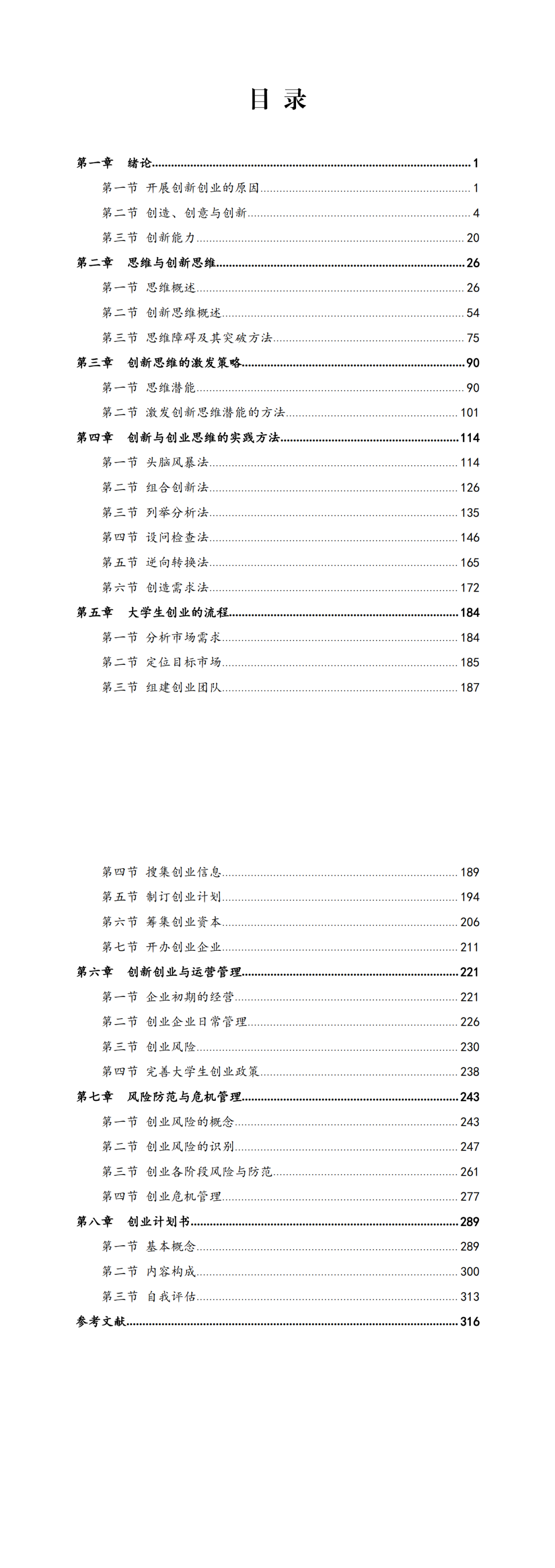提取自14.png