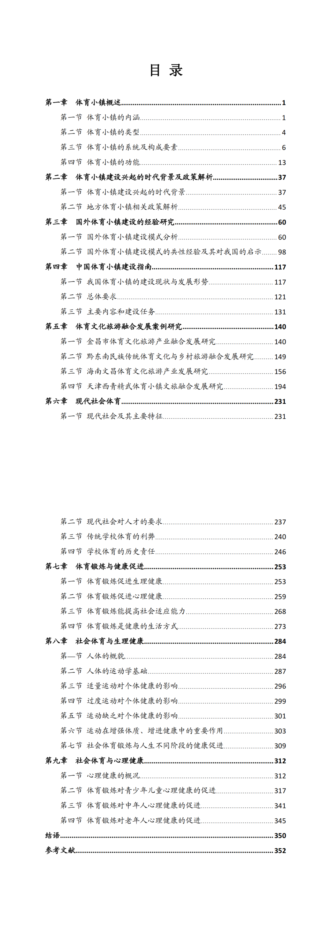 提取自18.png