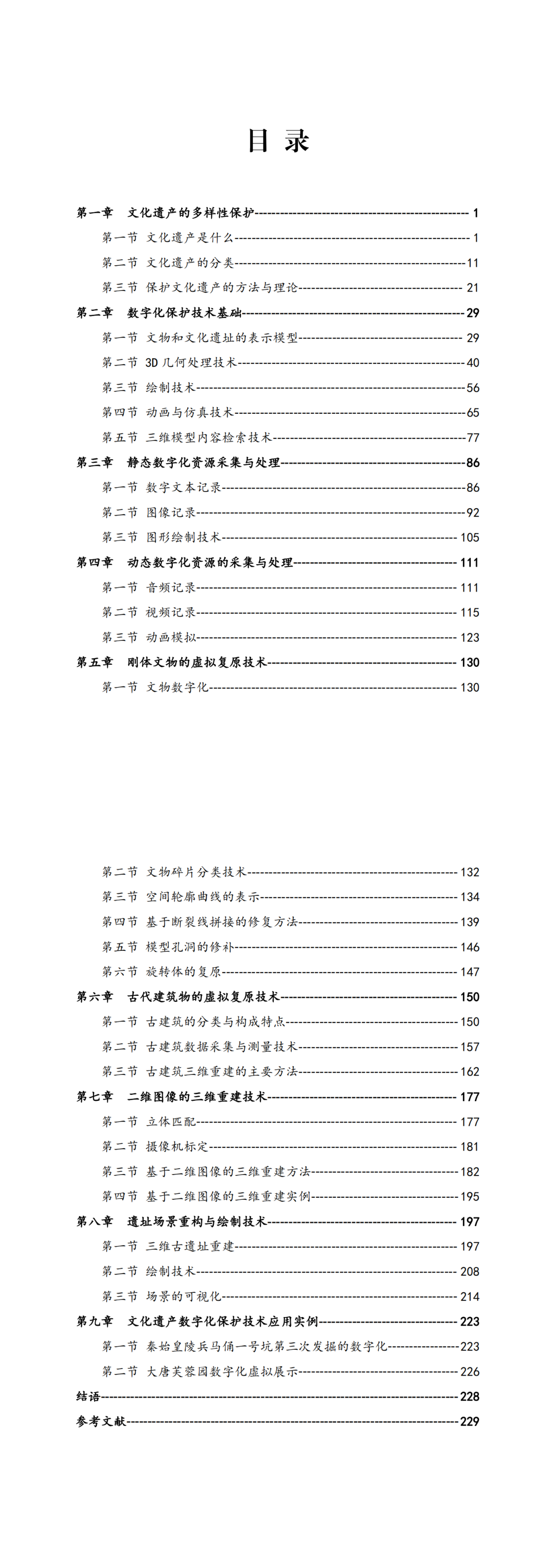 提取自30.png