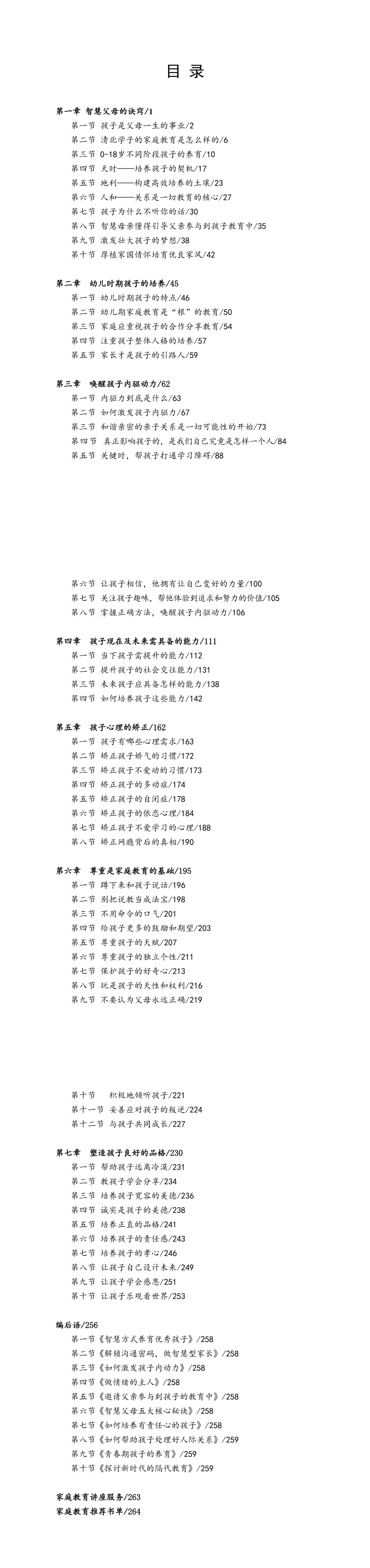 提取自34.png