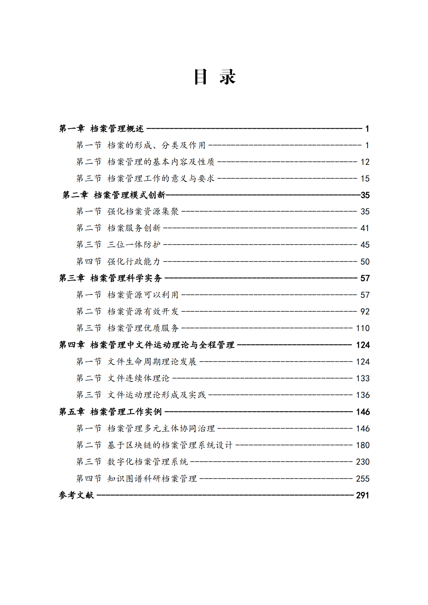 提取自70.png